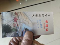 -轻武器博物馆