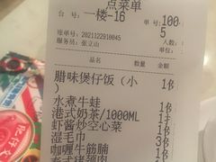 -肥仔文澳门猪骨煲(南京西路店)