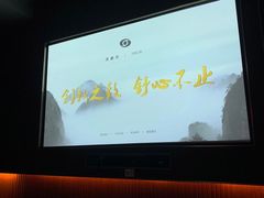 -临足迹(临平康成大厦店)