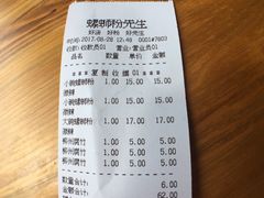 -螺蛳粉先生(蓟门桥店)