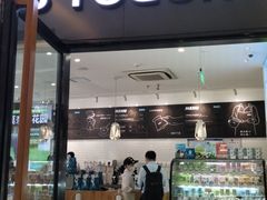 门面-Blueglass酸奶(财富购物中心店)