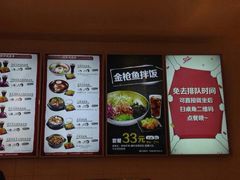 -权味·朝鲜族拌饭(勒泰店)
