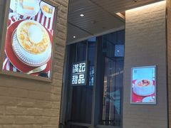 -满记甜品(万象城店)