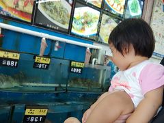 -渔中舟海鲜大排档(普陀沈家门店)