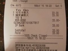 -星巴克臻选(北京前门大街店)