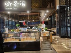 -海宁铂尔曼酒店紫荆中餐厅