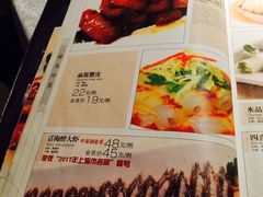 -申宴酒楼(王子百货店)