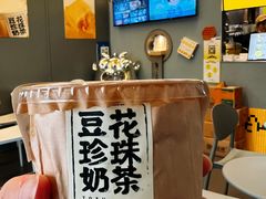 -茶力的小怪兽(梅林卓悦汇店)