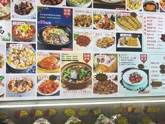 -味道家宴