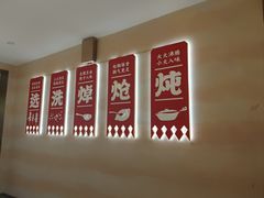 -遇东北林区铁锅炖(南开店)