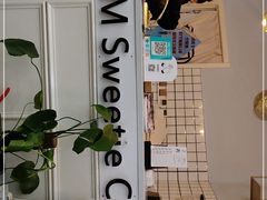 -姆们M Sweetie Cake(三里屯店)