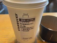 -星巴克臻选(济南恒隆店)