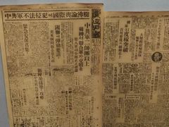 -韩国战争纪念馆