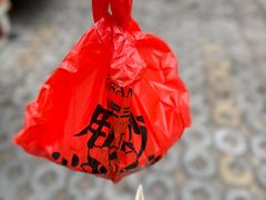 -肥三土菜馆(五四广场店)