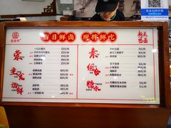 菜单-盛香亭热卤糖水铺(生源时代店)