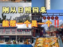 -渡海小渔村.老辈日照菜