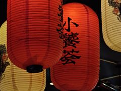 -小饕荟雅安贡椒鱼鲜馆(广福桥店)
