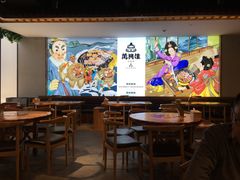 -万兴佳烤肉·长白山老味道(宏泰广场店)