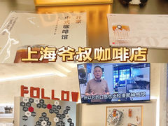 -缶乐FOLLOW咖啡