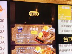 -大家乐(广州天河城六楼店)