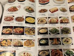 -新蜀会四川豆花(五羊店)