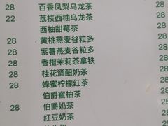 菜单-3W咖啡(北大店)