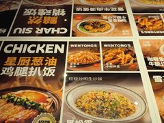 -文通冰室(东方宝泰店)