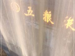 -国力仁和(凤城三路店)