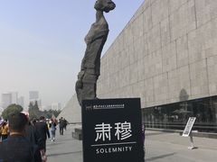 -侵华日军南京大屠杀遇难同胞纪念馆