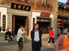 -香园茶社·金陵小灶(老门东店)