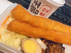 -永和大王(梅家浜店)