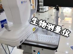 -宝岛眼镜(长沙侯家塘店)