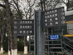 -柳州工业博物馆