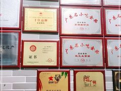 -荔银肠粉(广州天河华利路店)