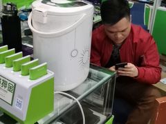 -爱回收(世纪联华浦电店)