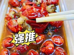 -寻虾记(小寨店)
