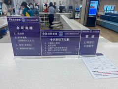 -浦东国际人才港