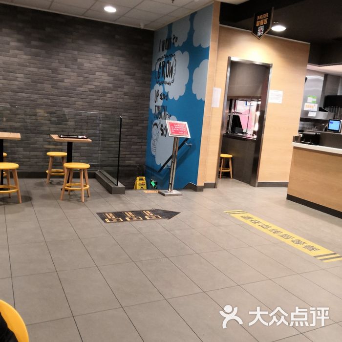 麦当劳(桃源店)-洗手间