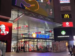 -沈阳百联购物中心(青年大街店)