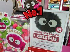 -K22.酸奶草莓(烟台芝罘店)