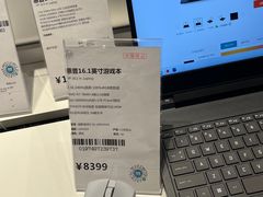 -顺电数码家电(万象天地店)