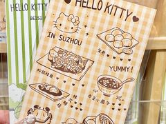 -猫的天空之城概念书店(苏州诚品店)