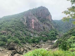 -天台山琼台仙谷景区