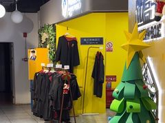 -谜盒子奇幻密室(南屏店)
