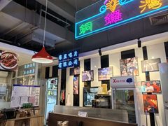 -昌勝香港深井烧鹅(新年华店)