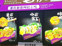 -李好吉吉自选炸鸡(星天广场店)