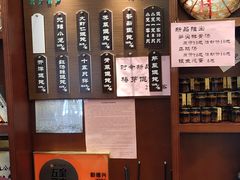 -勤德兴(湖滨路店)