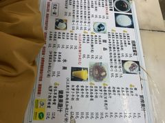 -五福堂龟苓膏(河东北山店)