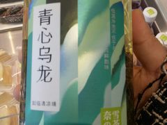 -奈雪的茶(金凤万达PRO店)