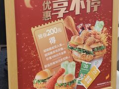 -德克士(阳光店)